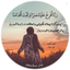 Profile picture of ‌𝒁𝒐𝒉𝒓𝒆‌