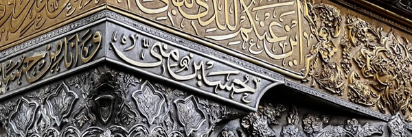 ‌میرزا‌'s header picture