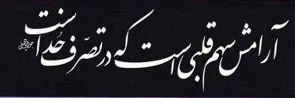 ‌حمید صفریان‌'s header picture