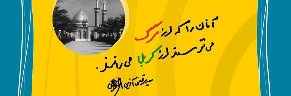 ‌عین فاء‌'s header picture