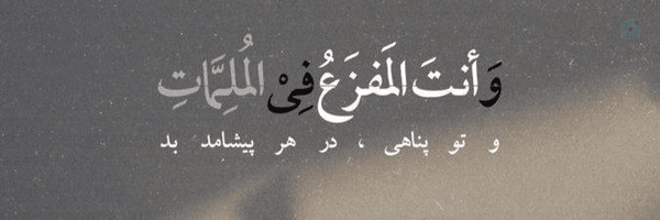 ‌Kosar‌'s header picture