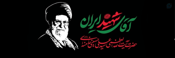 ‌افرا‌'s header picture