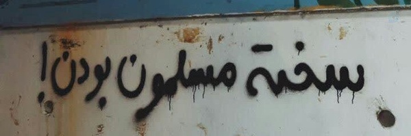 ‌خܩینࡊ ساכات³¹³‌'s header picture
