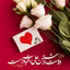 Profile picture of ‌حنظله‌