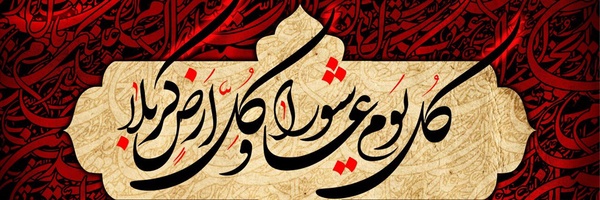 ‌جلال‌الدین حیدری فطرت‌'s header picture