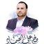 Profile picture of ‌كيان جندي السيد القائد‌