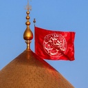 Profile picture of ‌حرم مطهر حضرت عباس (ع) آستان مقدس عباسی‌