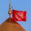Profile picture of ‌حرم مطهر حضرت عباس (ع) آستان مقدس عباسی‌
