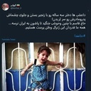 Profile picture of ‌وندا اشنا‌