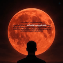 Profile picture of ‌طاها توفیقی‌