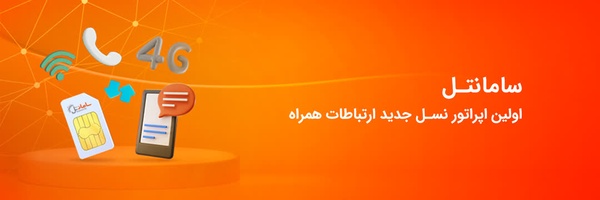 ‌سامانتل‌'s header picture