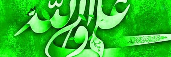 ‌ابوعلی سیدمحمدحسین حسینی‌'s header picture