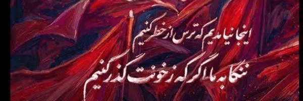 ‌خانمِ مادر‌'s header picture