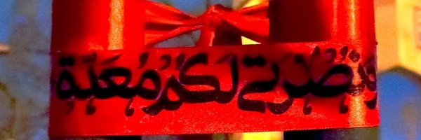 ‌ابوالمهدی‌'s header picture