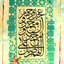Profile picture of ‌روح الله‌