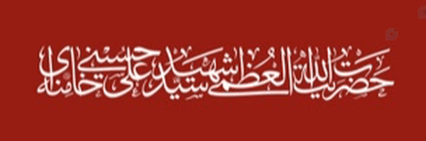 ‌Hosseini‌'s header picture