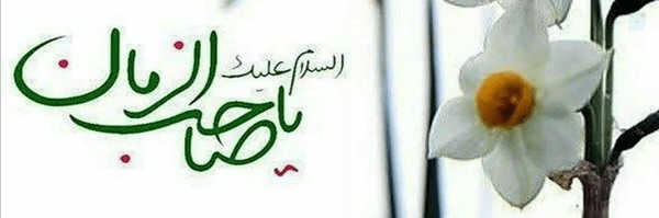 ‌Mahdi Mokhtari‌'s header picture