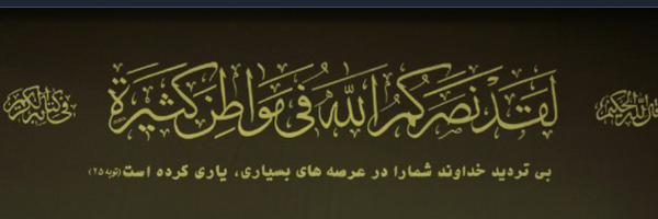 ‌هادی‌'s header picture
