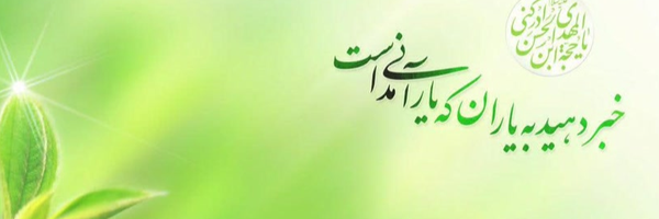 ‌وحدت تالیزاده‌'s header picture