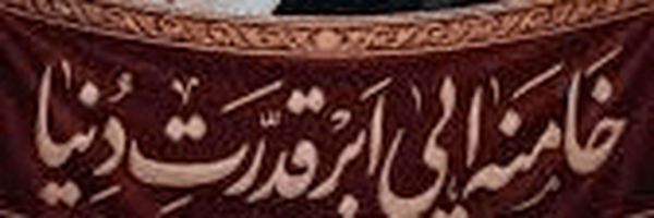 ‌Rgh‌'s header picture