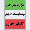 Profile picture of ‌زینب مظاهری‌
