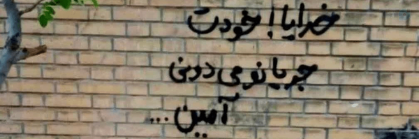 ‌Mohsen‌'s header picture