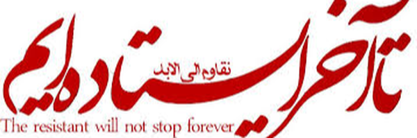 ‌Mir Ghasem‌'s header picture