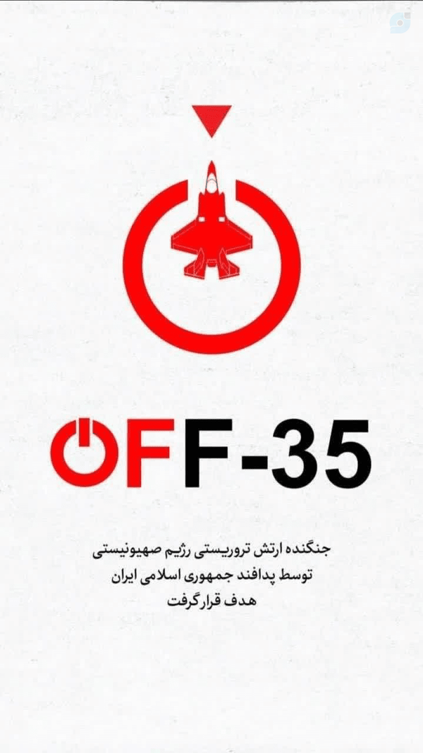 یَدالله فََََوق اَیدیهِم ✌️🇮🇷