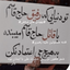 Profile picture of ‌حاج محمود کاوه‌