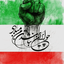 Profile picture of ‌پایورز ایران‌