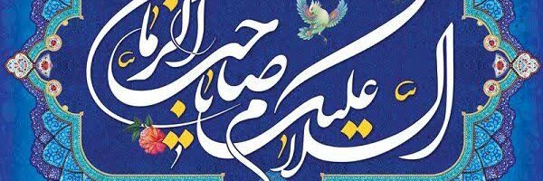 ‌حسن محمدیان‌'s header picture