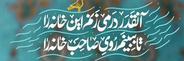 ‌Alireza kazemi‌'s header picture