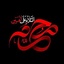 Profile picture of ‌سیدحامد سیدصدری‌
