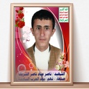 Profile picture of ‌محمد عباد الشريف‌