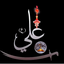 Profile picture of ‌منِ نوعی‌