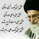 Profile picture of ‌سیده حم‌
