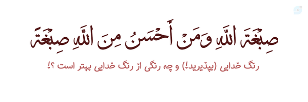 ‌شیخ علی یاوری‌'s header picture