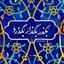 Profile picture of ‌امیر‌