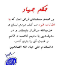 Profile picture of ‌مهرآفرین صدیقی‌