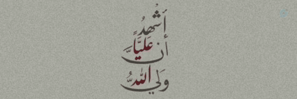 ‌•𝐒𝐰𝐚𝐫𝐚•‌'s header picture