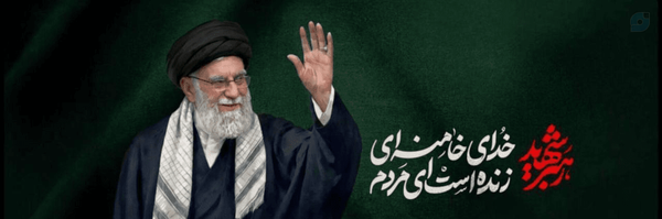 ‌شهاب آذرنگ‌'s header picture