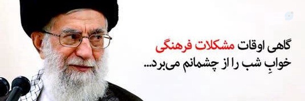 ‌دماوند🇮🇷🏴🚩🏴🚩🏴‌'s header picture