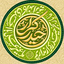 Profile picture of ‌مولایم علی‌