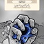 Profile picture of ‌آسمان‌
