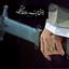 Profile picture of ‌هادی عامری‌