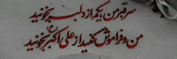 ‌مُبهَم‌'s header picture