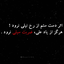 Profile picture of ‌فاطمه 종아요‌
