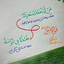 Profile picture of ‌Elyas بهرامی‌