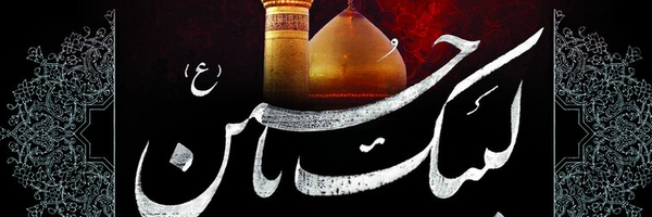 ‌سید حسین میر عبداللهی‌'s header picture
