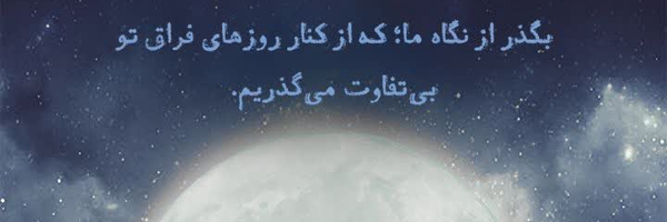‌Hamid Kazemzadeh‌'s header picture
